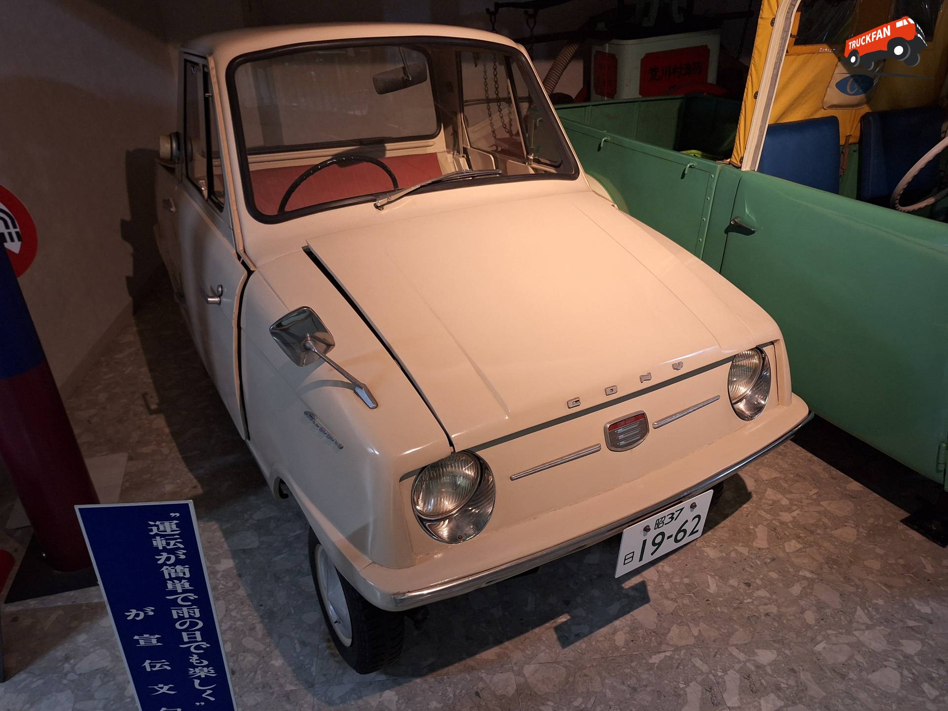 Cony Super Guppy uit 1962 in Motorcar Museum Japan