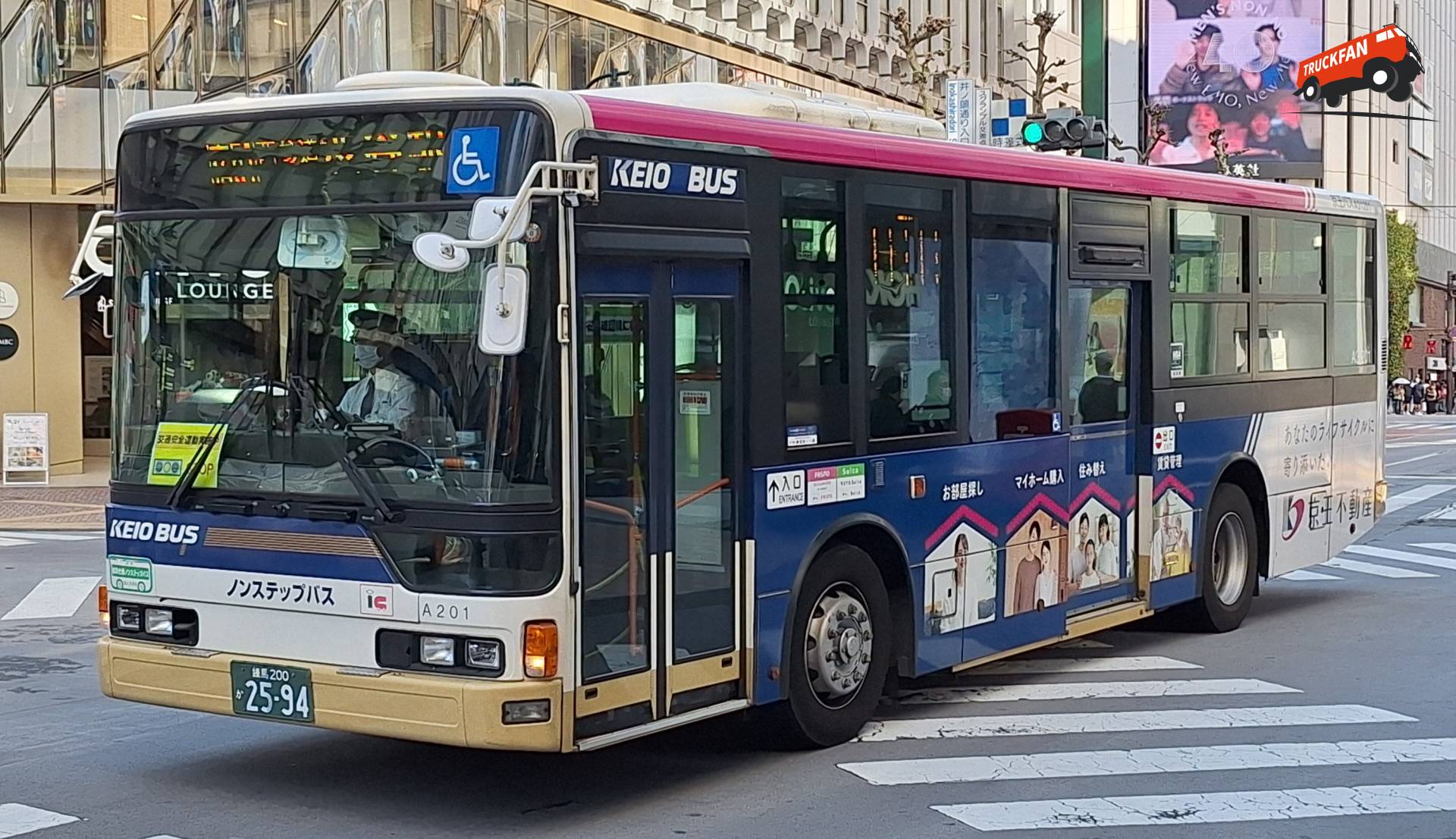 Mitsubishi Fuso Aero Star bus van Keio Bus