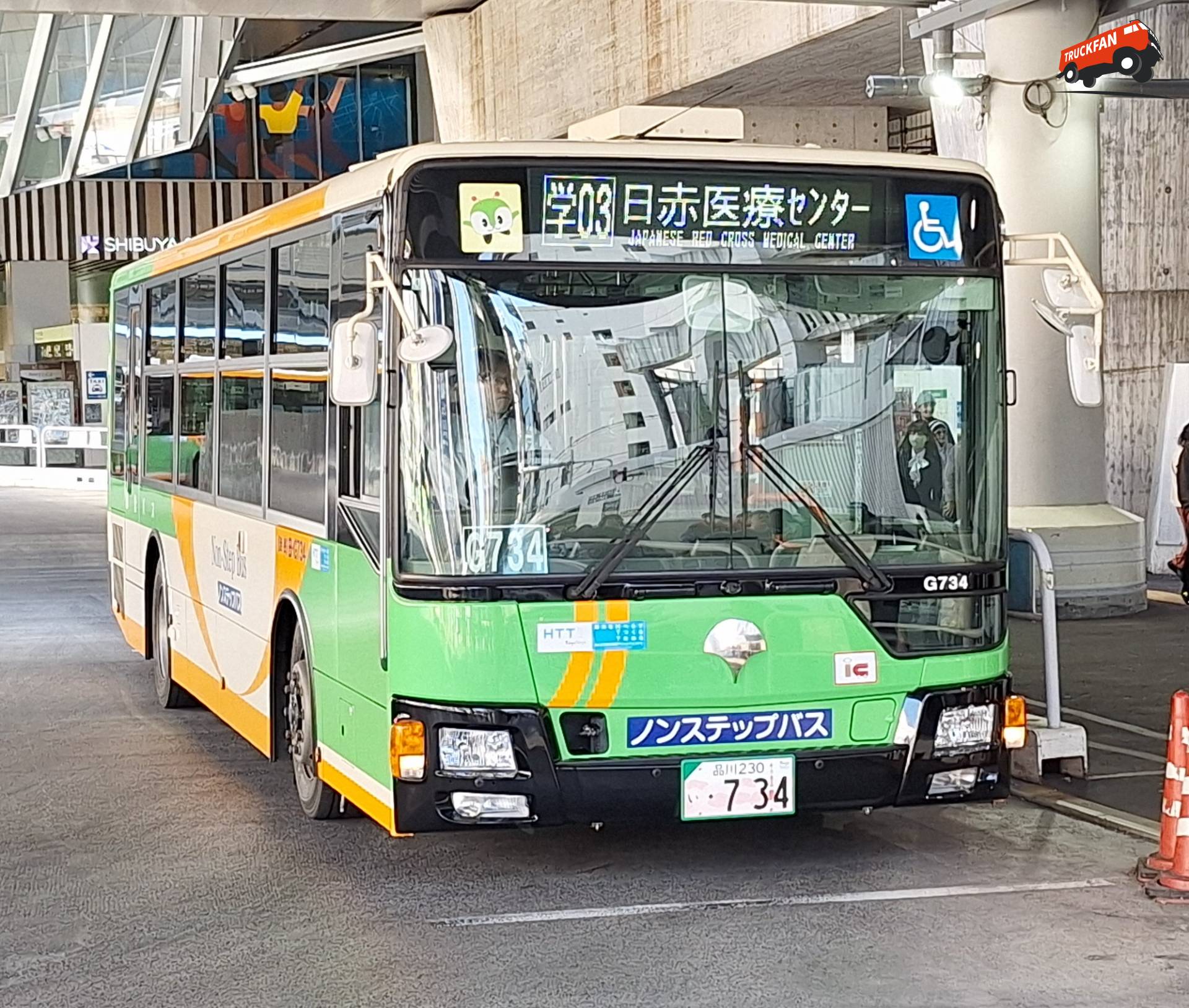Mitsubishi Fuso Aero Star MP38 bus