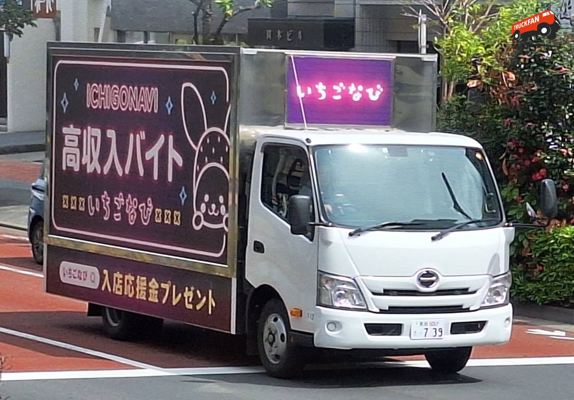 Hino Dutro billboard in Japan