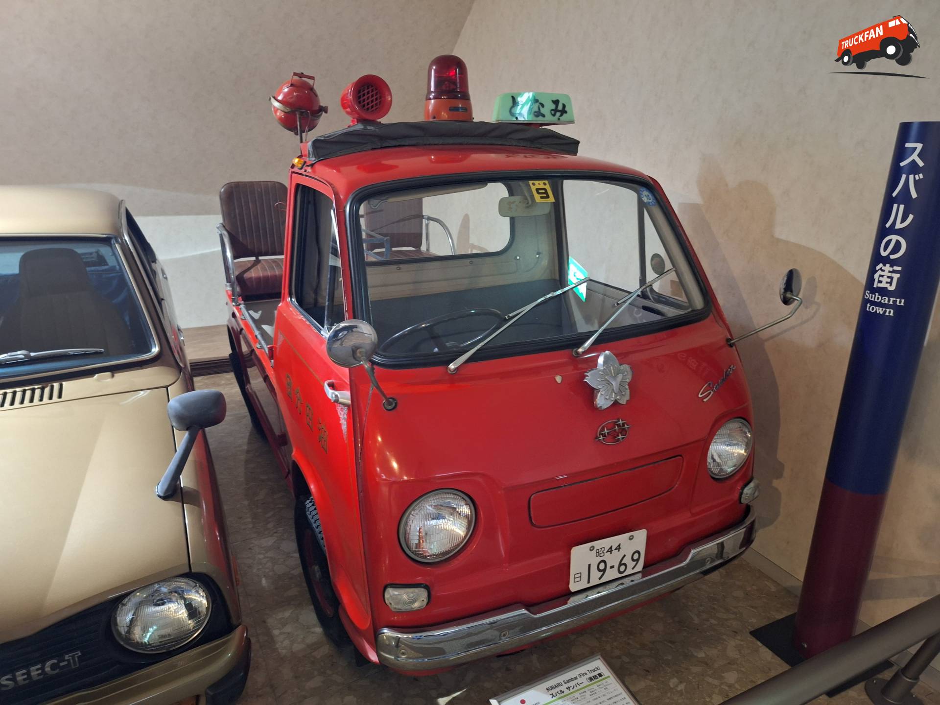Subaru Sambar brandweerwagen in Motorcar Museum Japan