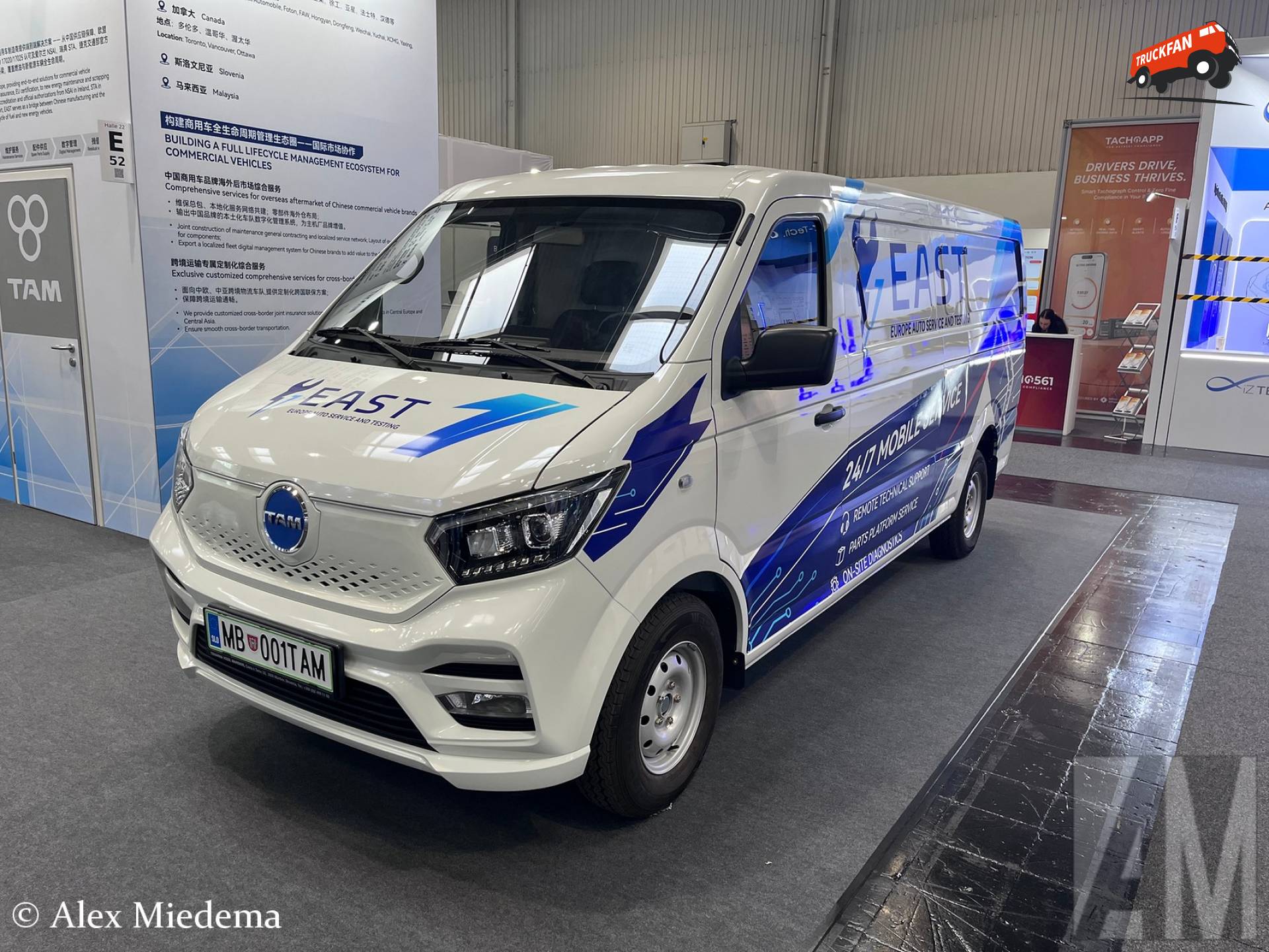 Toen GINAF in Chinese handen was, was TAM een zusterbedrijf. Dat dit busje sprekend op de elektrische 'GINAF' bestelwagen lijkt is dus geen toeval. 
